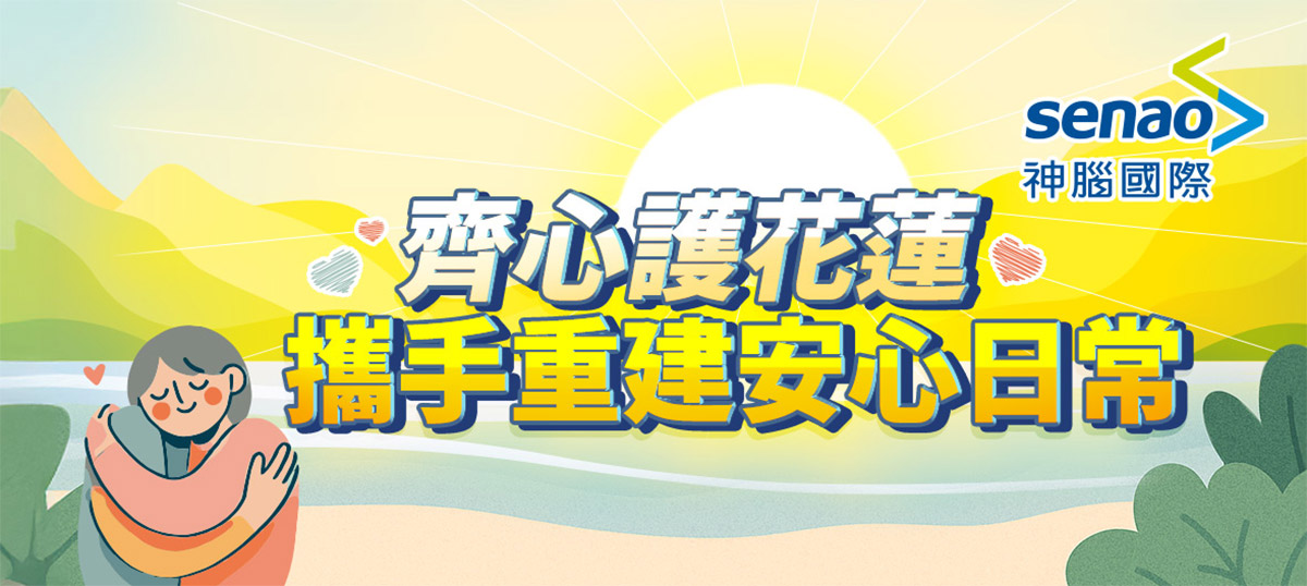 20251002 NEWS 7 46