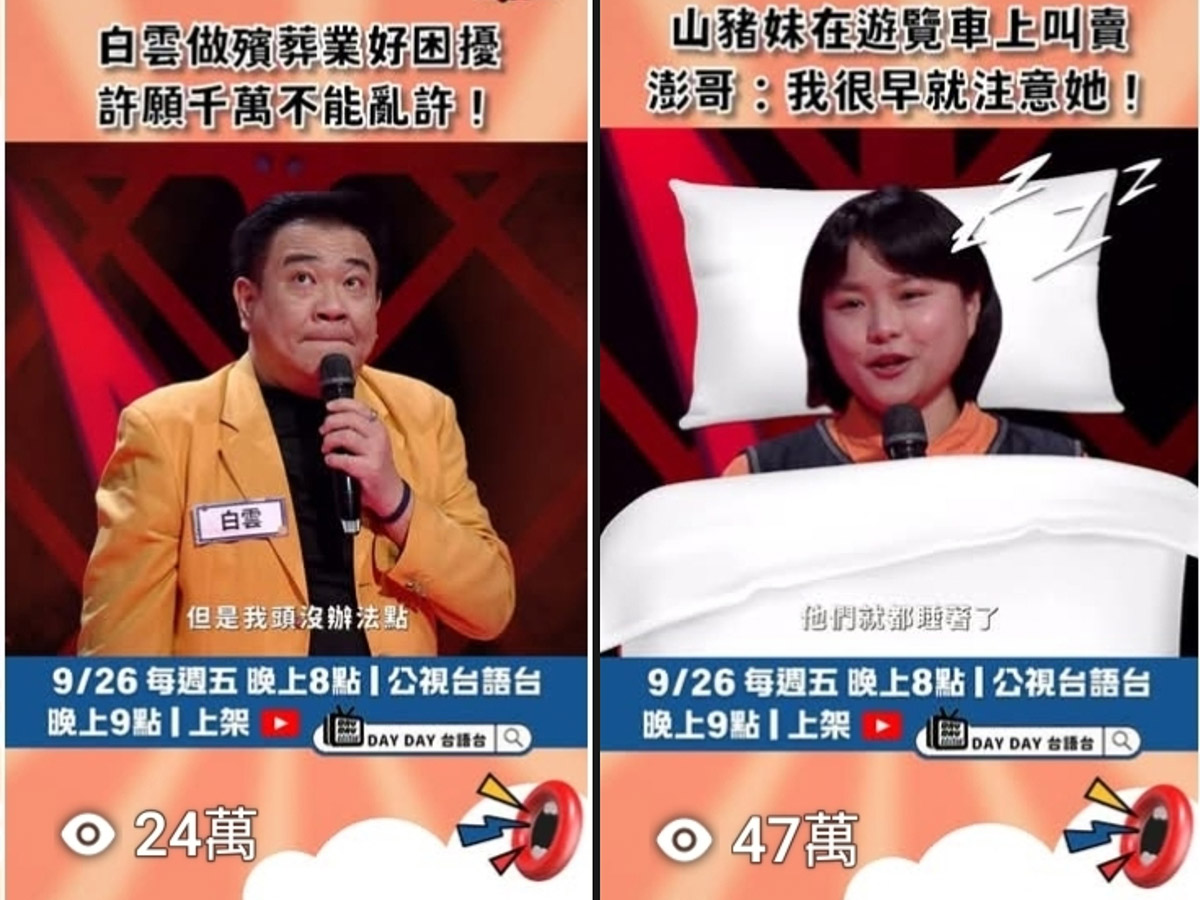 20251002 NEWS 8 3