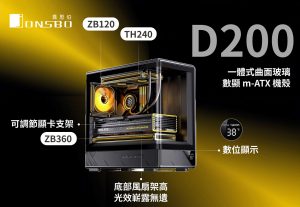 20251004 NEWS 1 3