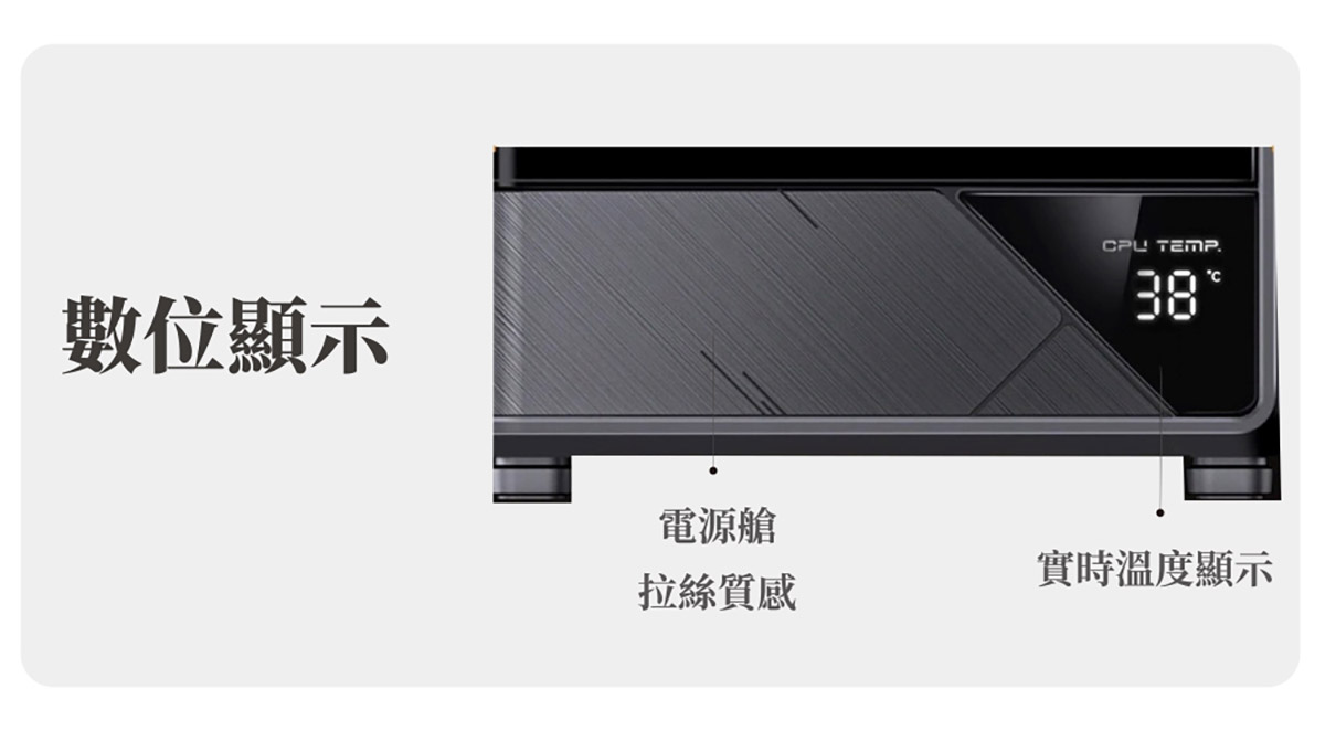 Jonsbo D200新一代曲面玻璃+數位顯示m-ATX,顛覆千元級別機殼想像! 3 20251004 NEWS 1 5