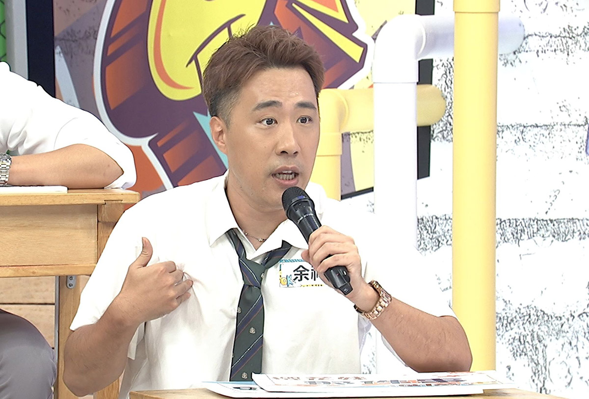 20251007 NEWS 3 2