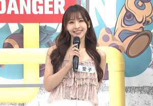 20251007 NEWS 3 4