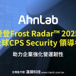 20251007 NEWS 5 18