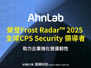 20251007 NEWS 5 18