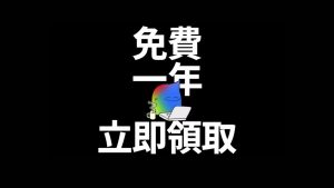 20251008 google01