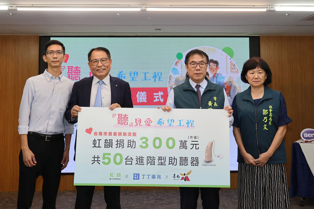 20251008 NEWS 1 19