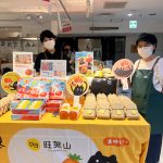 20251008 NEWS 1 25