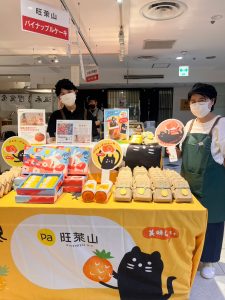 20251008 NEWS 1 25