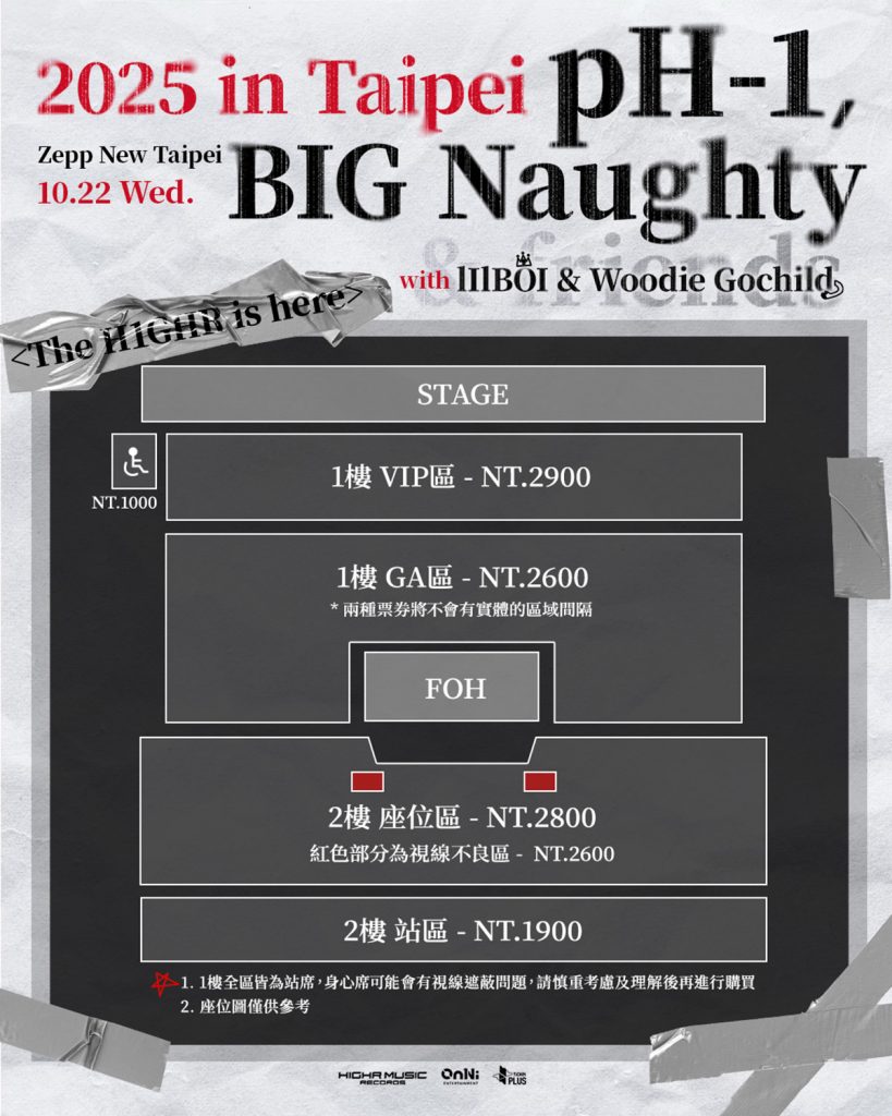 20251008 NEWS 1 4
