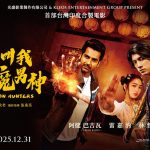 20251008 NEWS 2 23