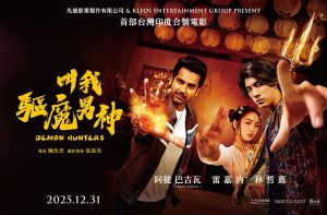 20251008 NEWS 2 23