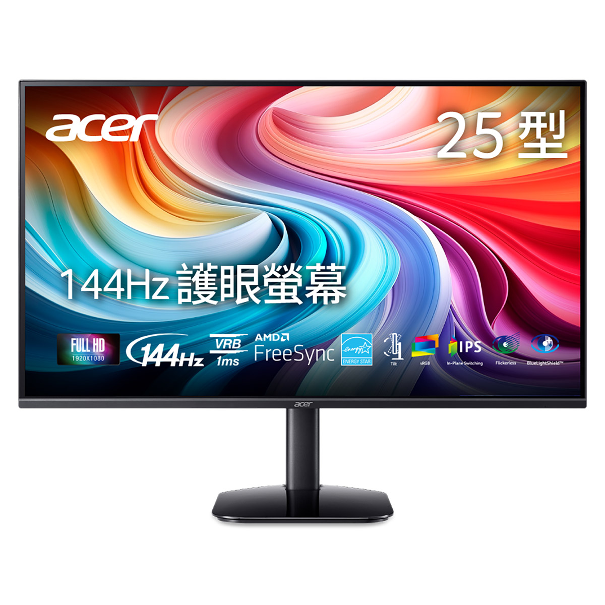 電競新手首選!宏碁全新24.5吋144Hz電競螢幕【KA252Q P0】助你輕鬆開啟高幀率戰局! 1 20251009 NEWS 1 10 複製
