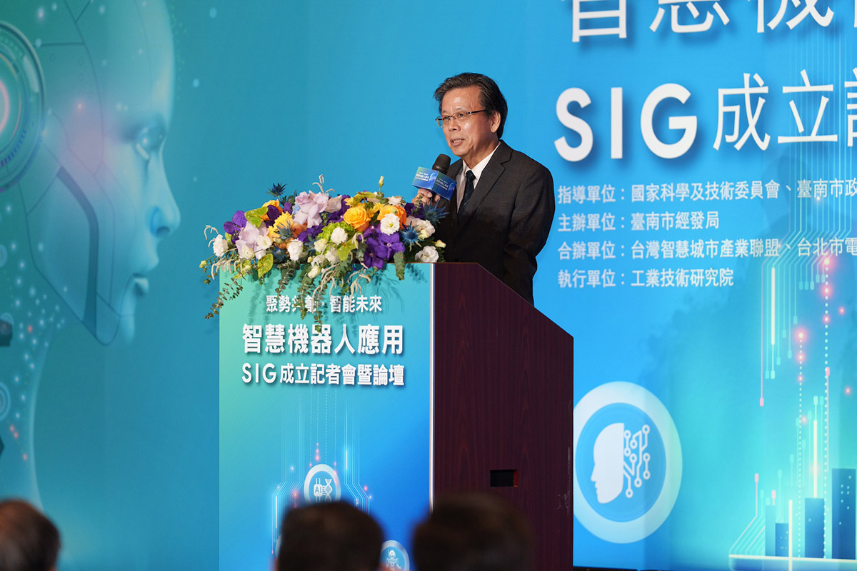 智慧機器人應用SIG成立,臺南整合產官學研共推AI機器人聚落 3 20251009 NEWS 1 11