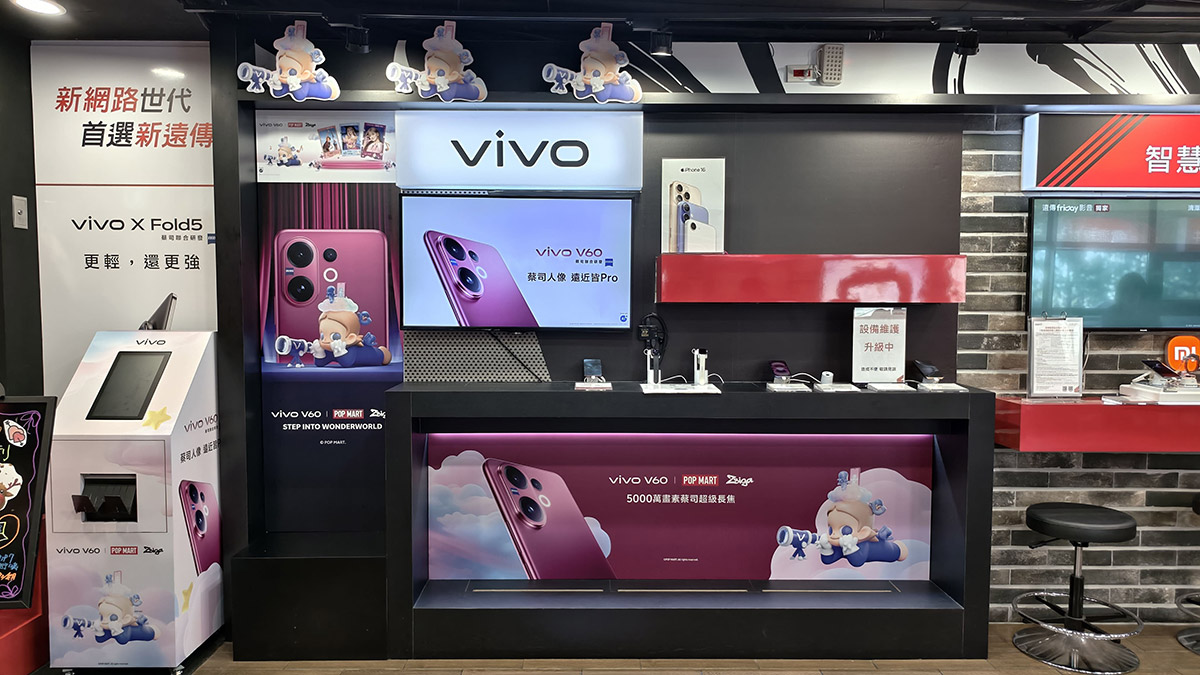 遠傳推出v粉優惠,購買vivo指定機款即享優先搶購「宇宙人演唱會」門票 2 20251010 NEWS 1 25