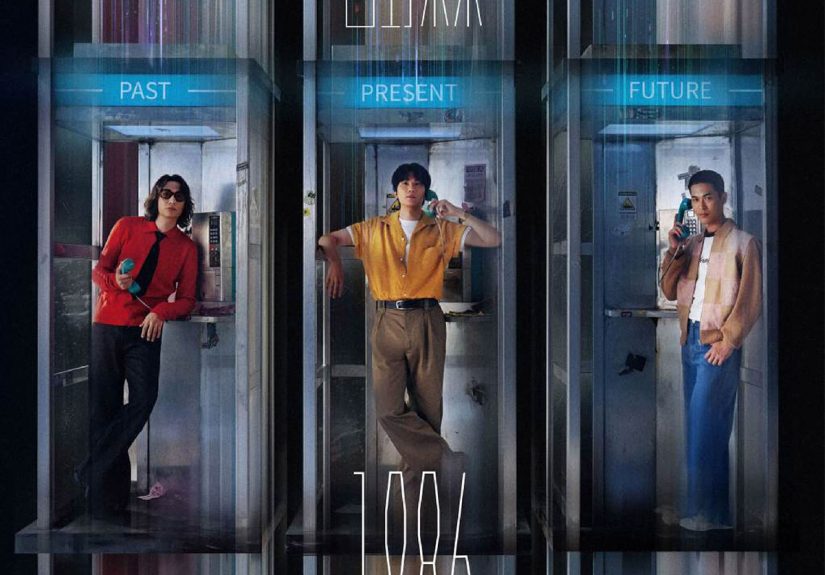 20251010 NEWS 1 28