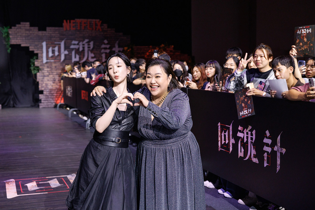 Netflix《回魂計》「全球發布之夜」盛大登場,舒淇、李心潔、傅孟柏、鍾欣凌、劉主平、尹浩宇、蘇格拉瓦齊聚與千名影迷互動 5 20251011 NEWS 1 16