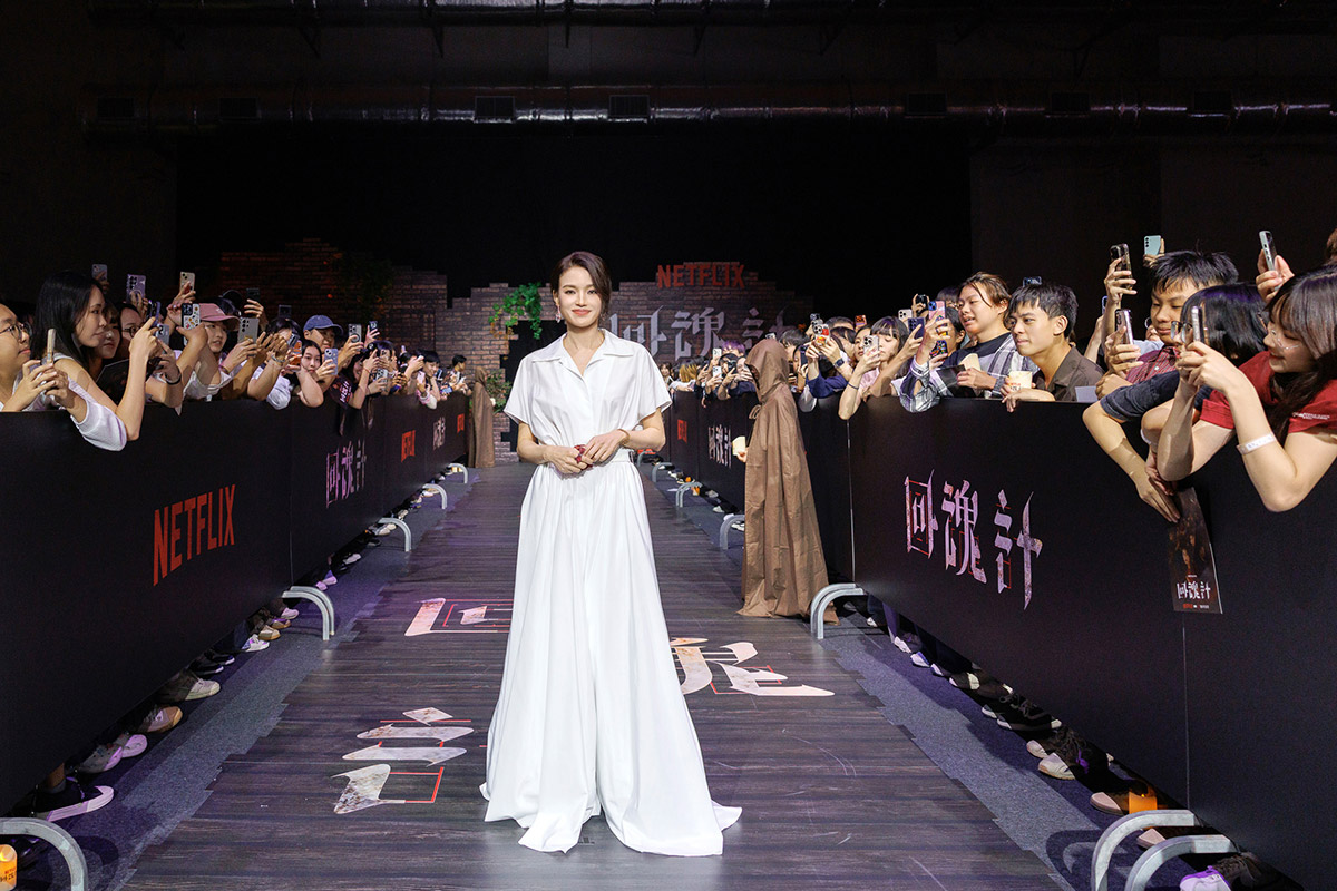 Netflix《回魂計》「全球發布之夜」盛大登場,舒淇、李心潔、傅孟柏、鍾欣凌、劉主平、尹浩宇、蘇格拉瓦齊聚與千名影迷互動 9 20251011 NEWS 1 18 1