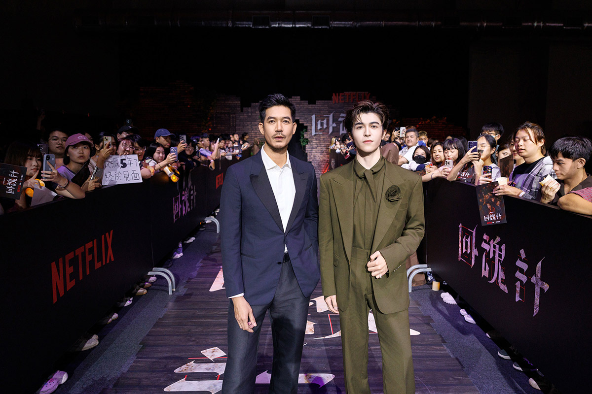Netflix《回魂計》「全球發布之夜」盛大登場,舒淇、李心潔、傅孟柏、鍾欣凌、劉主平、尹浩宇、蘇格拉瓦齊聚與千名影迷互動 3 20251011 NEWS 1 24