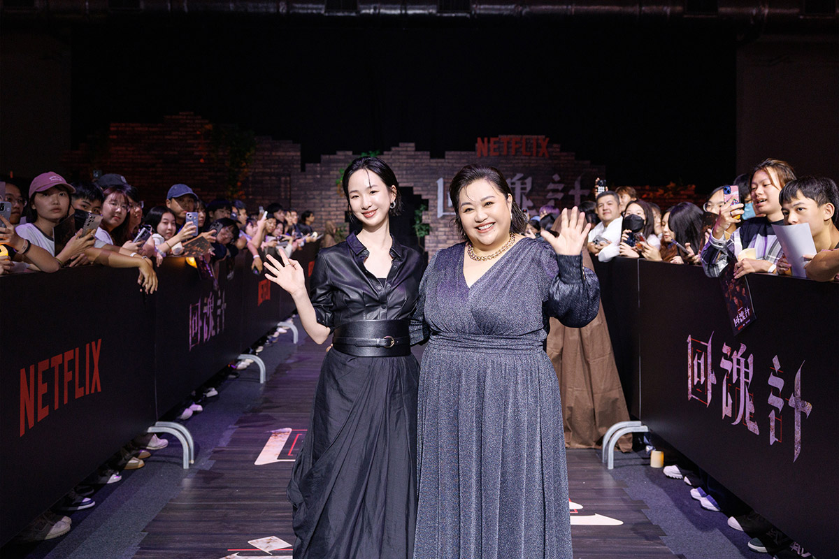 Netflix《回魂計》「全球發布之夜」盛大登場,舒淇、李心潔、傅孟柏、鍾欣凌、劉主平、尹浩宇、蘇格拉瓦齊聚與千名影迷互動 6 20251011 NEWS 1 26