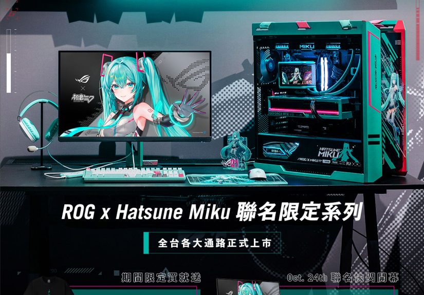 20251013 rog01