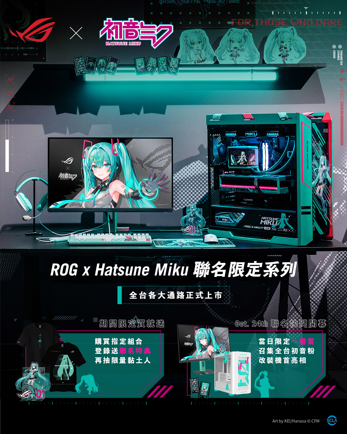 20251013 rog01