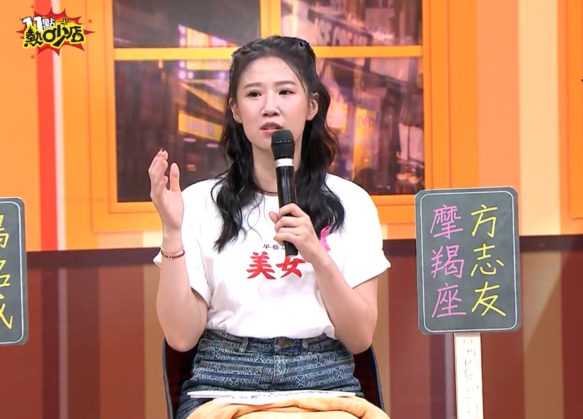 20251013 NEWS 4 4