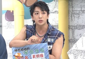 20251014 NEWS 6 1