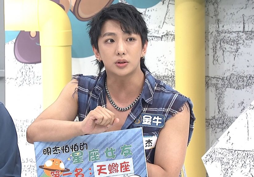20251014 NEWS 6 1