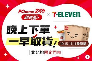 20251015 NEWS 3 16