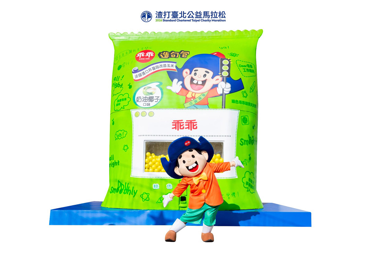 渣打臺北公益馬拉松、報名最後倒數,快來蒐集全新臺北地標獎牌,在終點線與麋先生一起搖滾 3 20251015 NEWS 3 18
