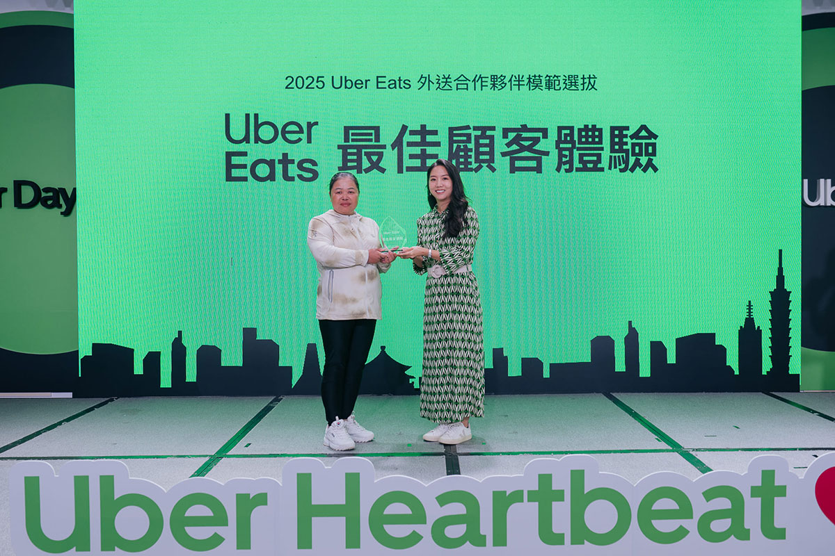 七年五星好評、萬趟零碳排車輛行程!Uber與Uber Eats表揚合作夥伴模範選拔 2 20251016 NEWS 1 20