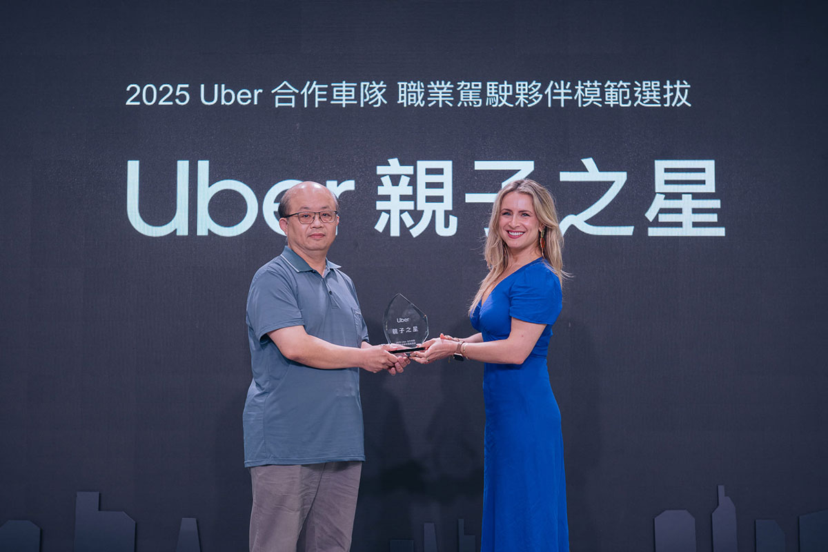 七年五星好評、萬趟零碳排車輛行程!Uber與Uber Eats表揚合作夥伴模範選拔 3 20251016 NEWS 1 21
