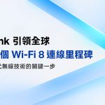 20251016 NEWS 6 1