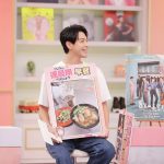 20251016 NEWS 8 12