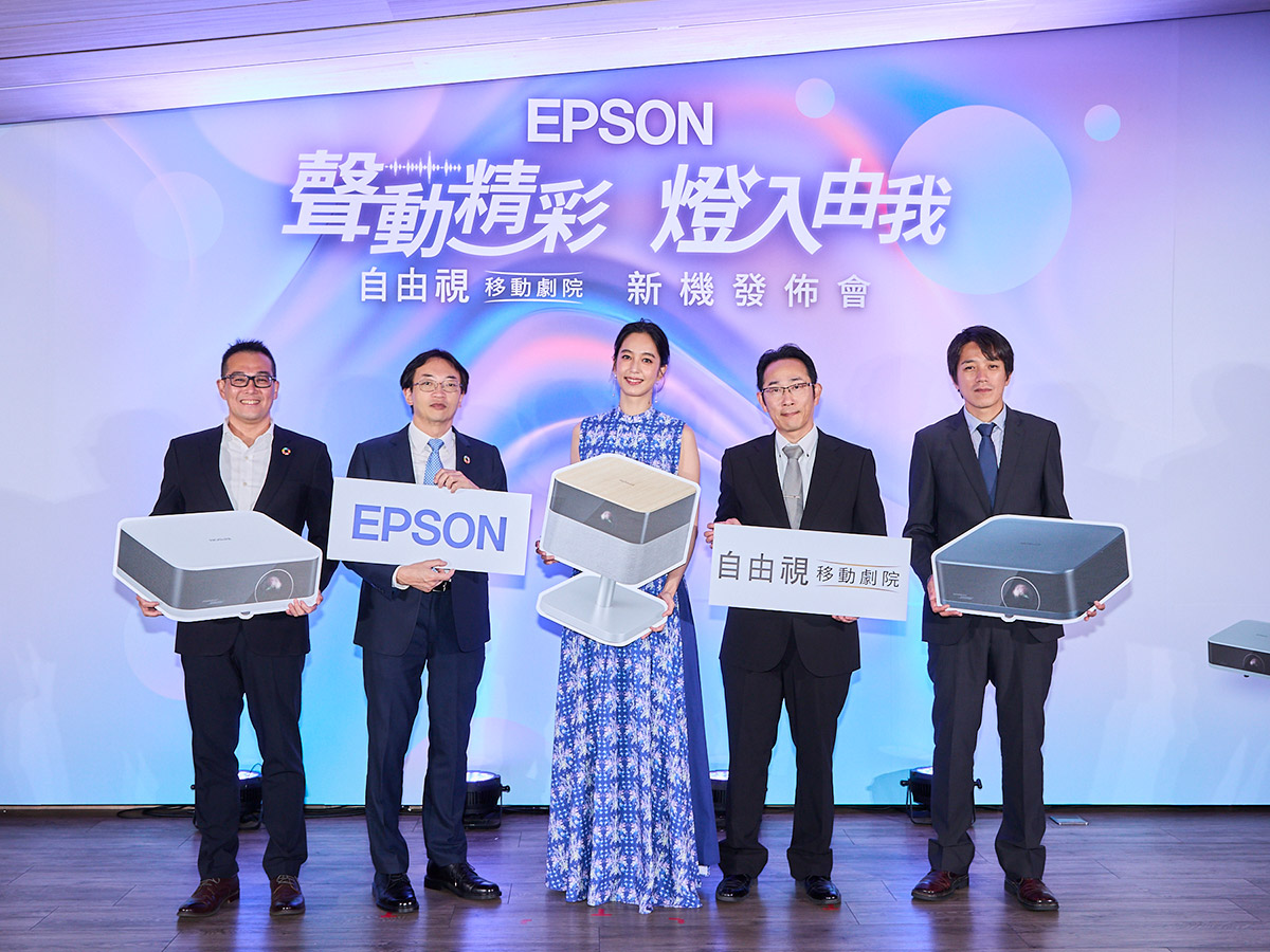 行動與居家娛樂新選擇!Epson「聲、光、美、色」EF系列智慧行動投影機全新上市 1 20251016 NEWS 8 39