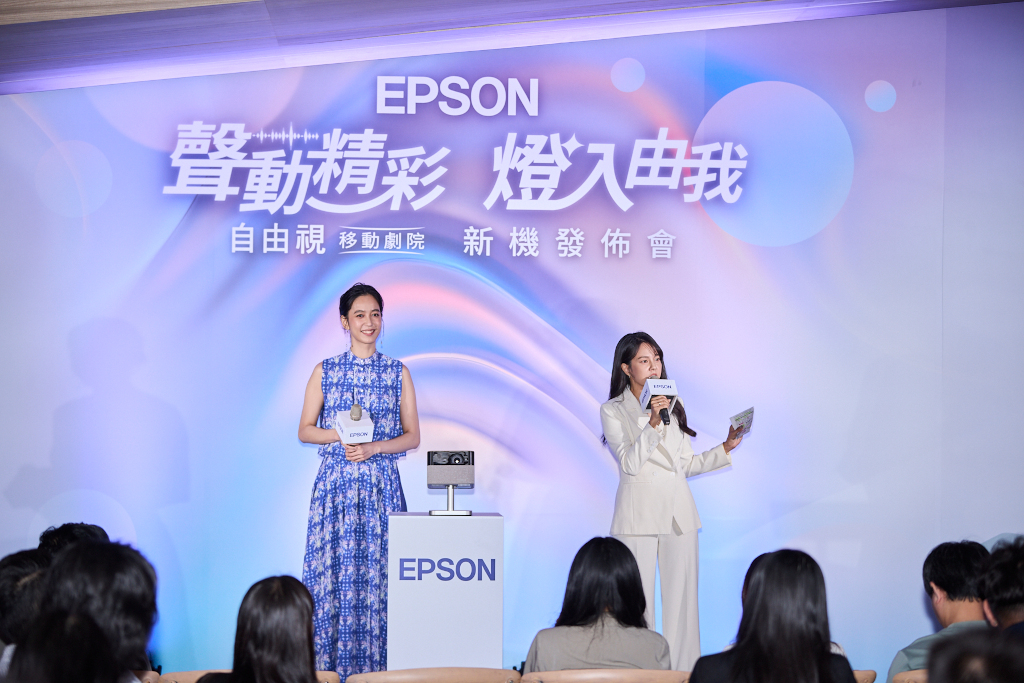 行動與居家娛樂新選擇!Epson「聲、光、美、色」EF系列智慧行動投影機全新上市 2 20251017 epson02