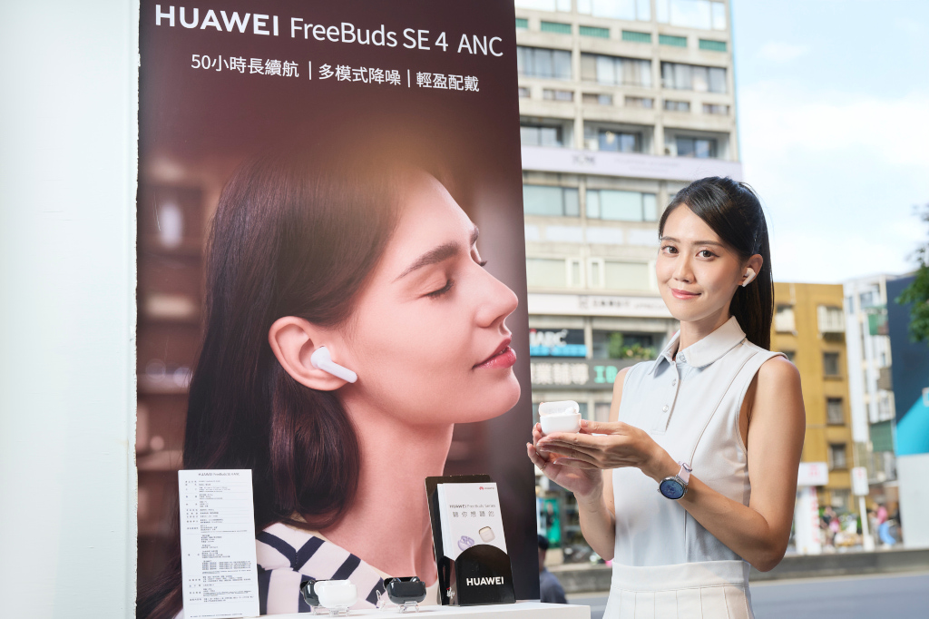 HUAWEI三款智慧穿戴新品登場、科技創新再突破,以卓越性能與時尚設計、重塑運動健康與智慧生活極致體驗 6 20251017 huawei06