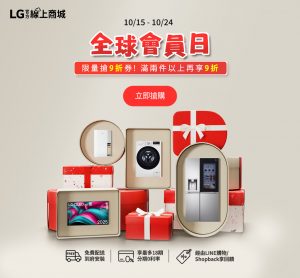 20251017 lg01