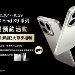20251017 NEWS 2