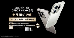 20251017 NEWS 2