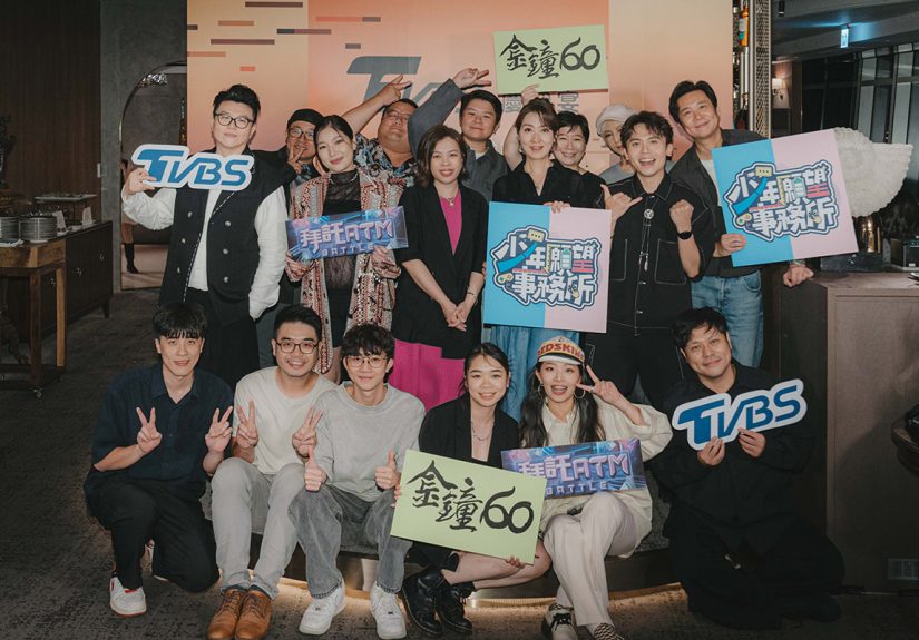 20251018 NEWS 1 14