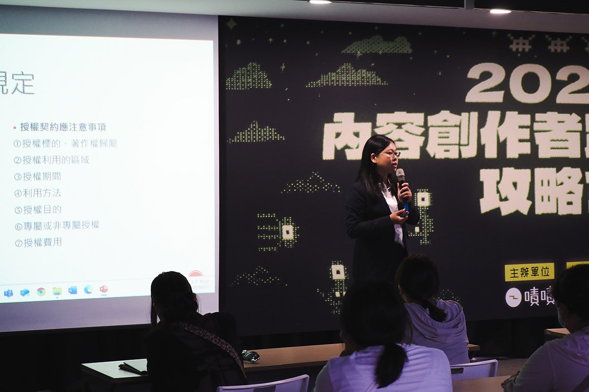 嘖嘖平台《2025內容創作者跨域交流攻略會》登場 3 20251018 NEWS 1 33