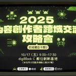 20251018 NEWS 1 41