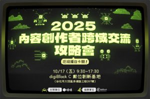 20251018 NEWS 1 41