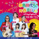 20251018 NEWS 1 9