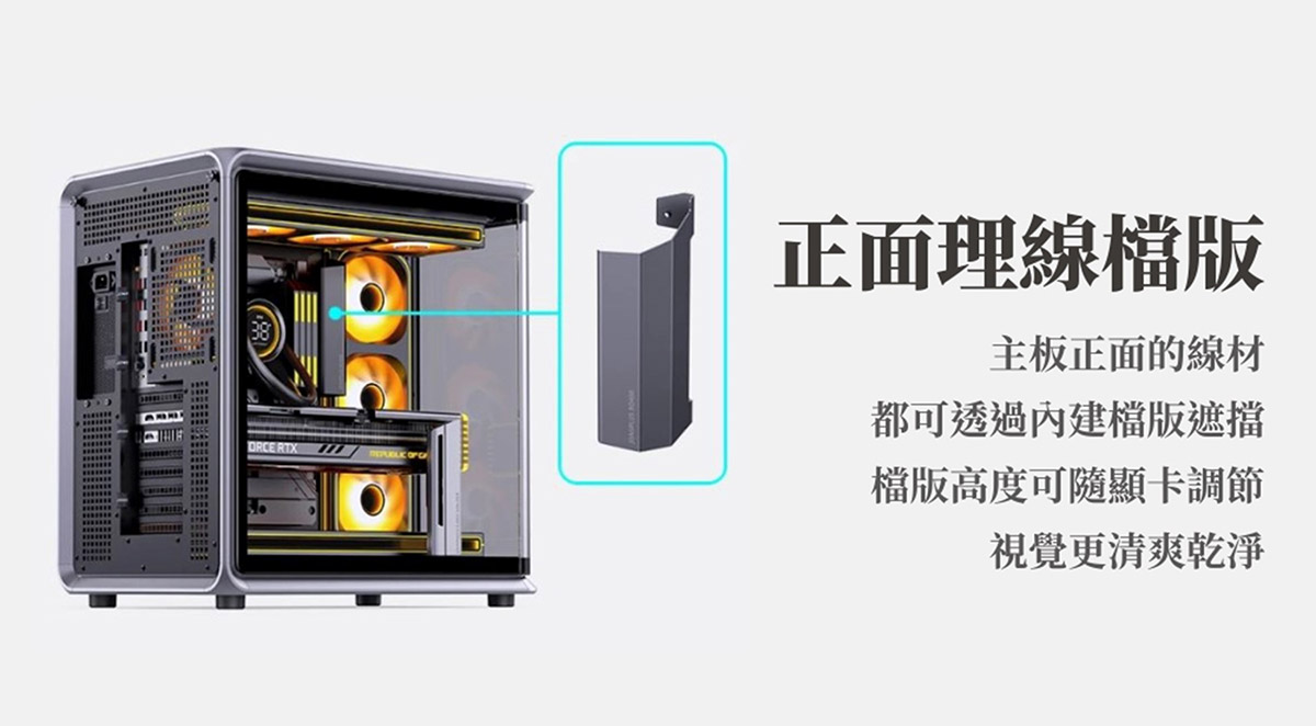 JONSBO喬思伯旗艦BO400 CG (Curved Glass) 新版本上市,鋁合金工業風與一體式曲面玻璃的最終型態 7 20251022 NEWS 2 7