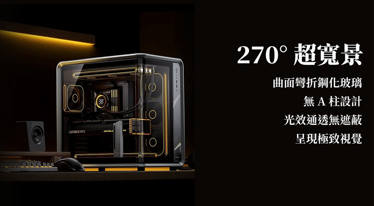 JONSBO喬思伯旗艦BO400 CG (Curved Glass) 新版本上市,鋁合金工業風與一體式曲面玻璃的最終型態 3 20251022 NEWS 2 8