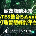 20251022 NEWS 3 1