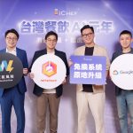 20251022 NEWS 3 2