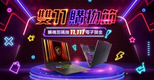 20251023 msi01